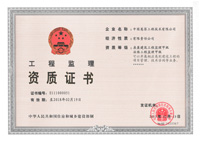 企业资质_37000cm威尼斯