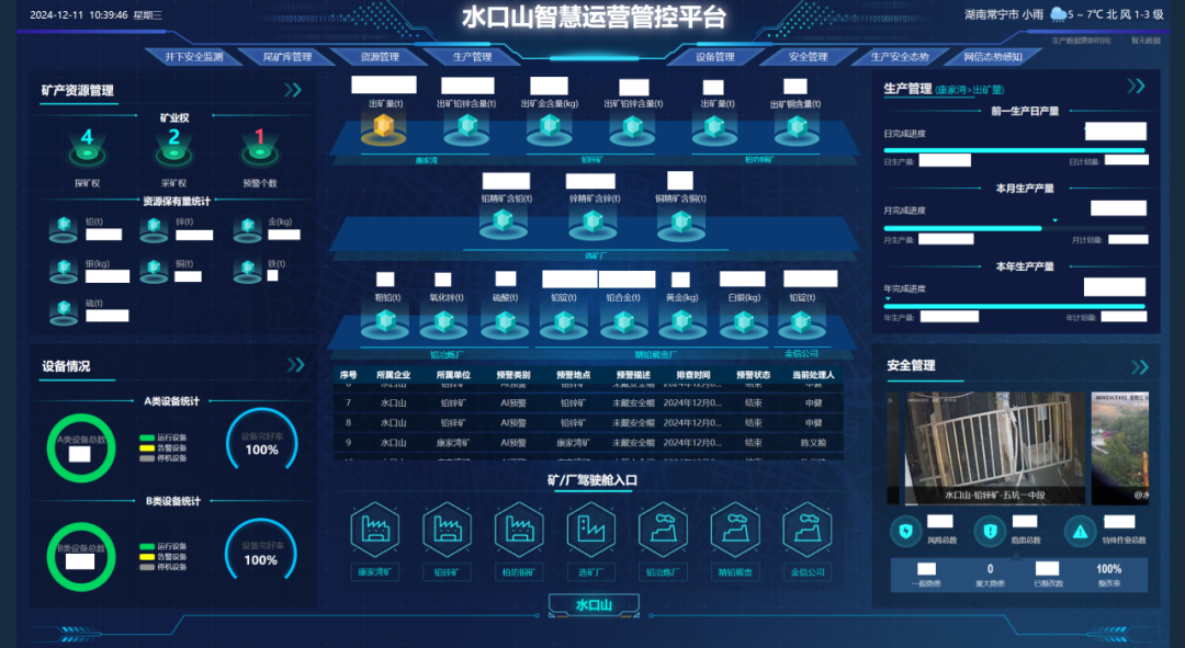 37000cm威尼斯(中国)有限公司官网