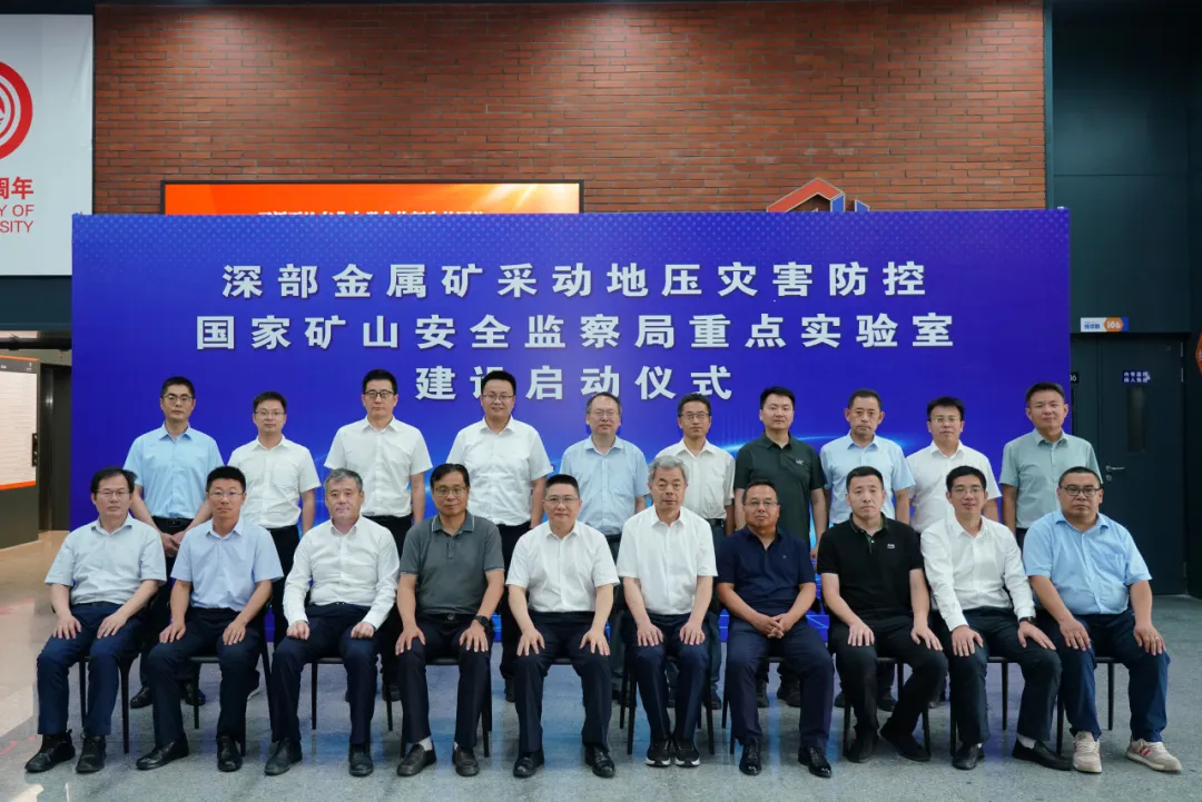 37000cm威尼斯(中国)有限公司官网